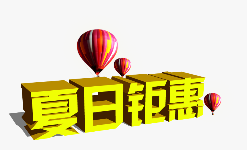 This Graphics Is Summer Promotions Word Design About - Hot Air Balloon, HD Png Download, Free Download