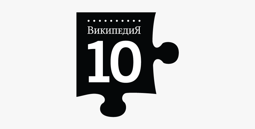 10piece Russian L K - Wiki, HD Png Download, Free Download