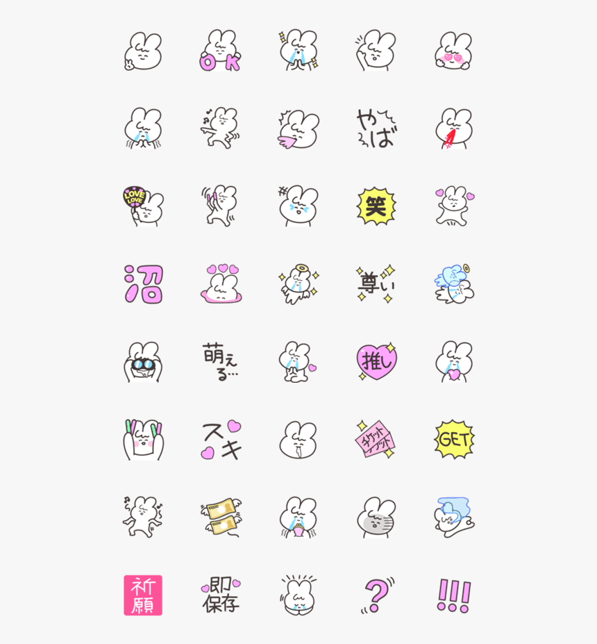 Emoji, HD Png Download, Free Download