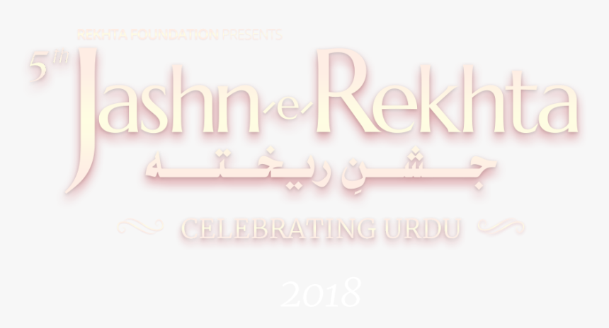 Jashn E Rekhta - Jashn E Rekhta 2018, HD Png Download, Free Download