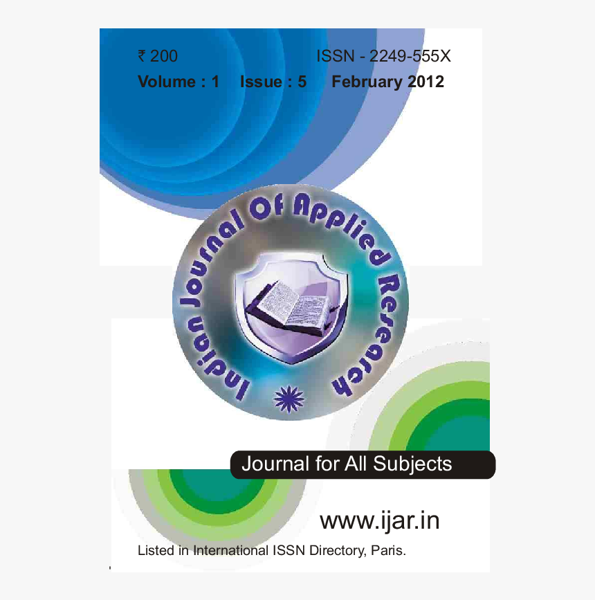 Indian Journal Of Applied Research, HD Png Download, Free Download