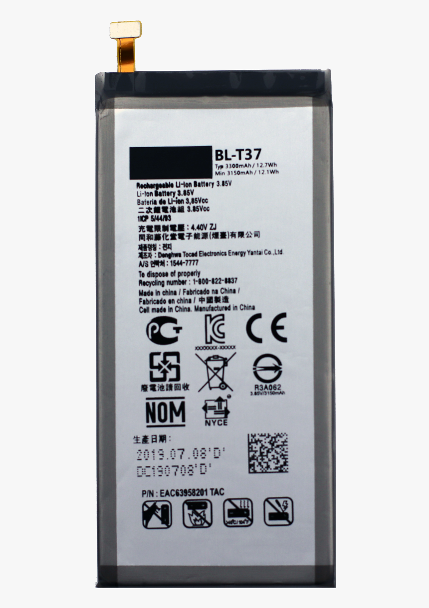 Battery For Use With Lg V40 Thinq Lg Stylo 4 Battery Hd Png Download Kindpng