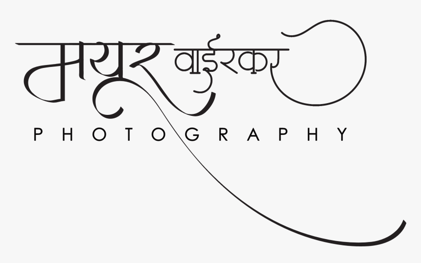 MAYUR PATIL ART | Calligraphy design, Editing skills, Retail logos
