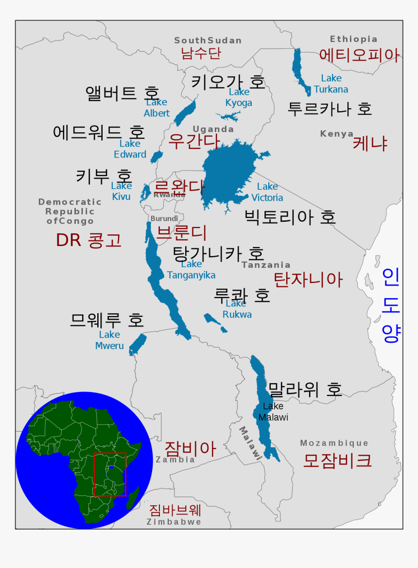 Interlacustrine Region Of East Africa, HD Png Download, Free Download