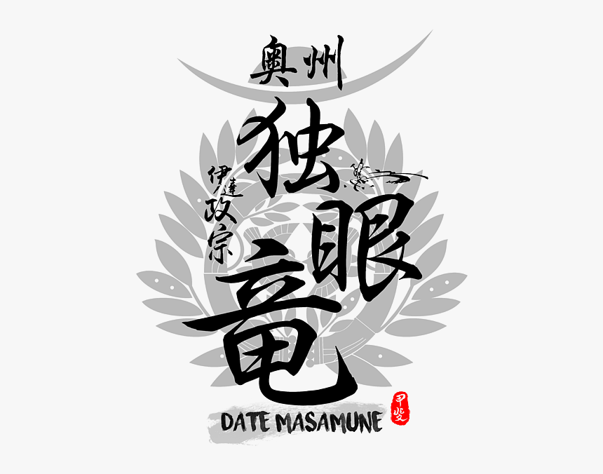 Date Clan, HD Png Download, Free Download