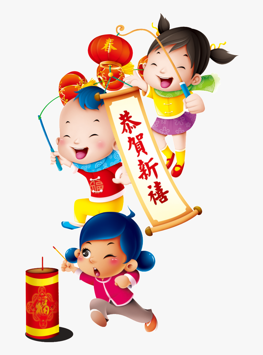 S New Year Element Design About Happy Spring Festival, - 图片, HD Png Download, Free Download