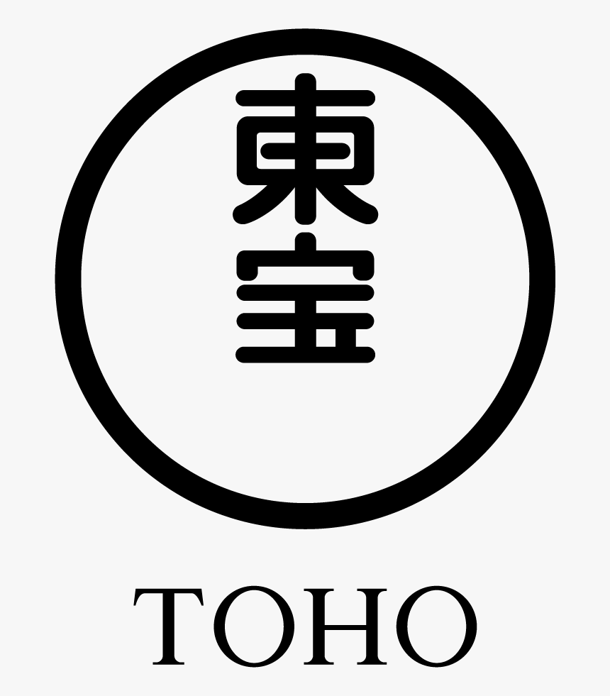 Toho Co Ltd, HD Png Download, Free Download