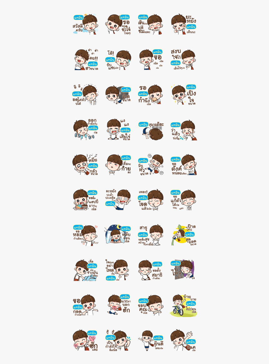 Taemin Kala N - Sticker, HD Png Download, Free Download