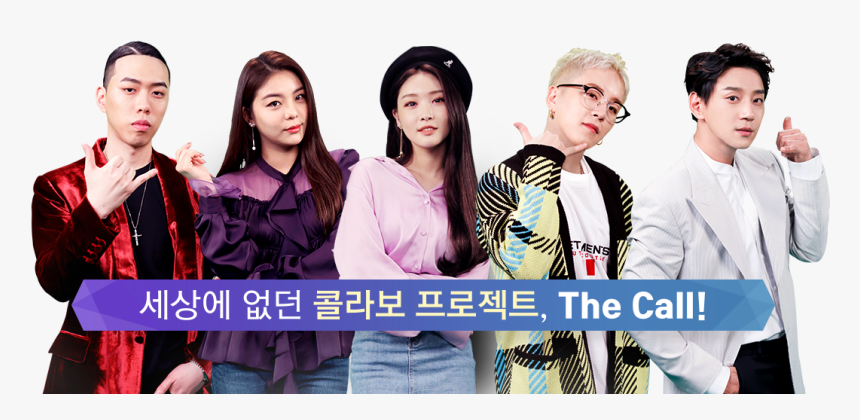 Kpop Wiki - Mnet The Call, HD Png Download, Free Download