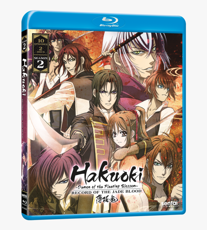 Hakuoki Demon Of The Fleeting Blossom Record, HD Png Download, Free Download