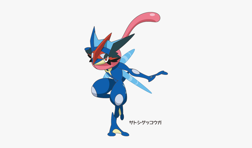 Greninja Ash, HD Png Download, Free Download