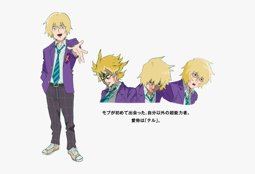 Hanazawa Teruki Anime2 Mob Psycho 100 Teruki Hd Png Download Kindpng