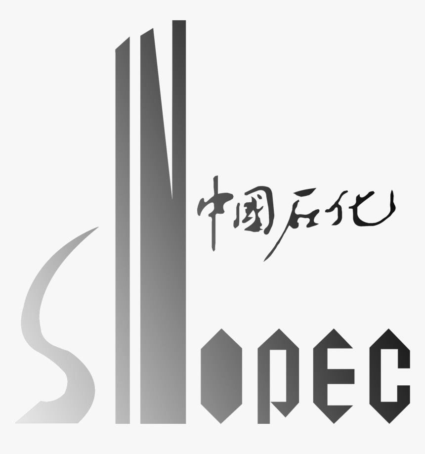 Sinpoec Png Clipart - Sinopec Group Logo Png, Transparent Png, Free Download