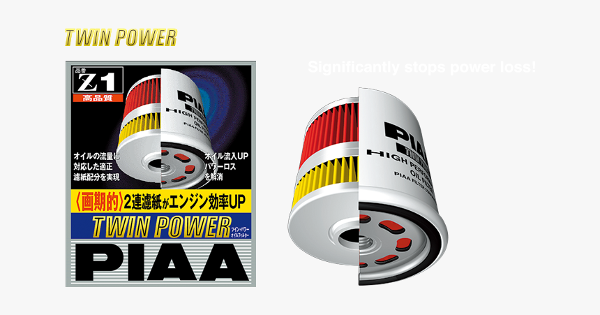 Filter01 - Piaa Magnetic Oil Filter, HD Png Download, Free Download