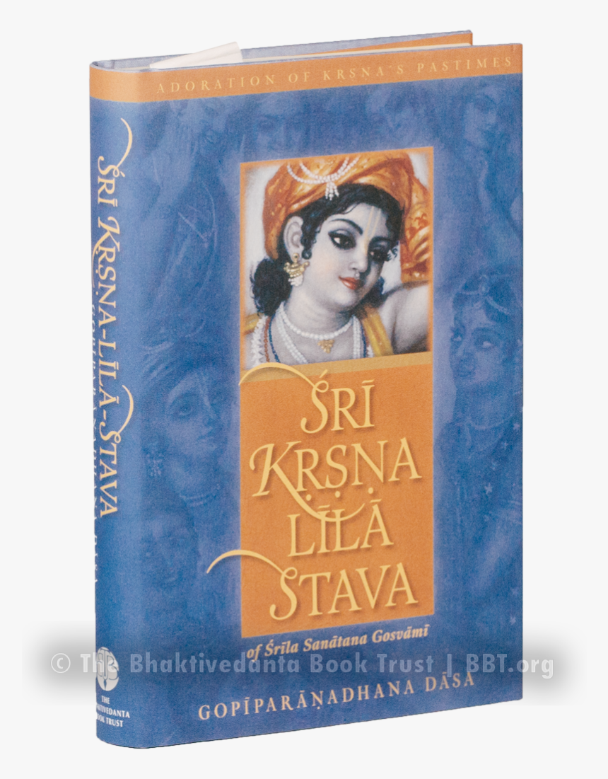Sri Krishna Lila Stava - Girl, HD Png Download, Free Download