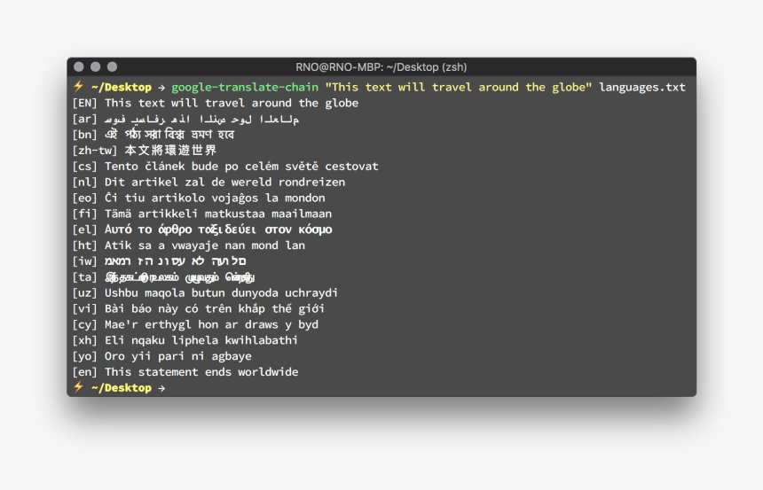 Preview - Zsh Bash, HD Png Download, Free Download