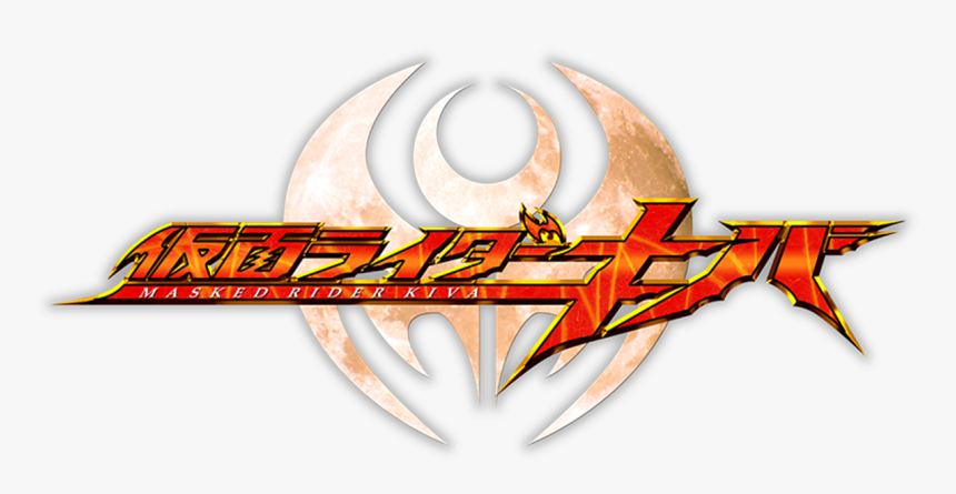 Kamen Rider Kiva Title, HD Png Download, Free Download