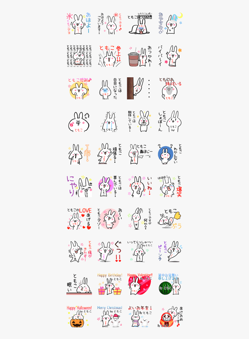 Tomoko Rabbit Sticker, HD Png Download, Free Download