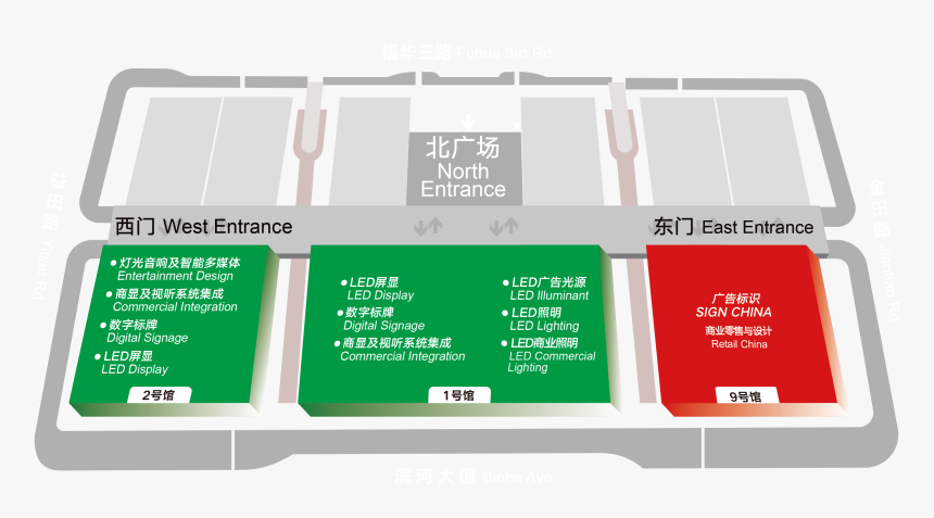 Isle 2020 Shenzhen, HD Png Download, Free Download