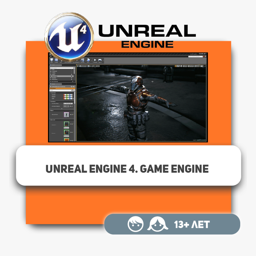 Unreal Engine, HD Png Download, Free Download