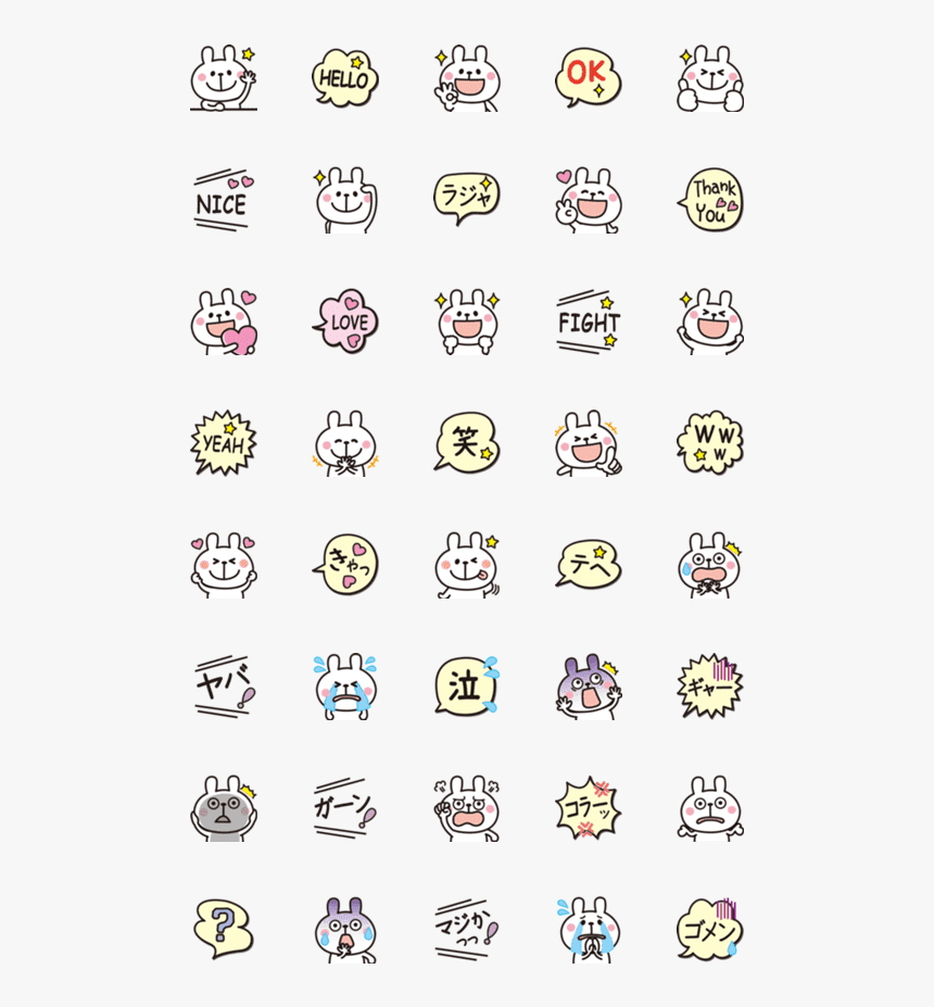 Line Emoji Usagi, HD Png Download, Free Download