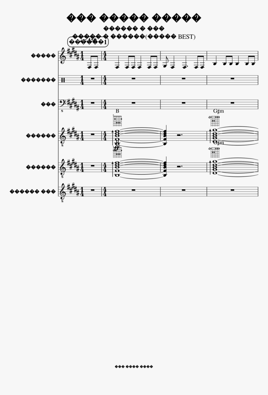 Chto Videl Malyish Slide, Image - Sheet Music, HD Png Download, Free Download