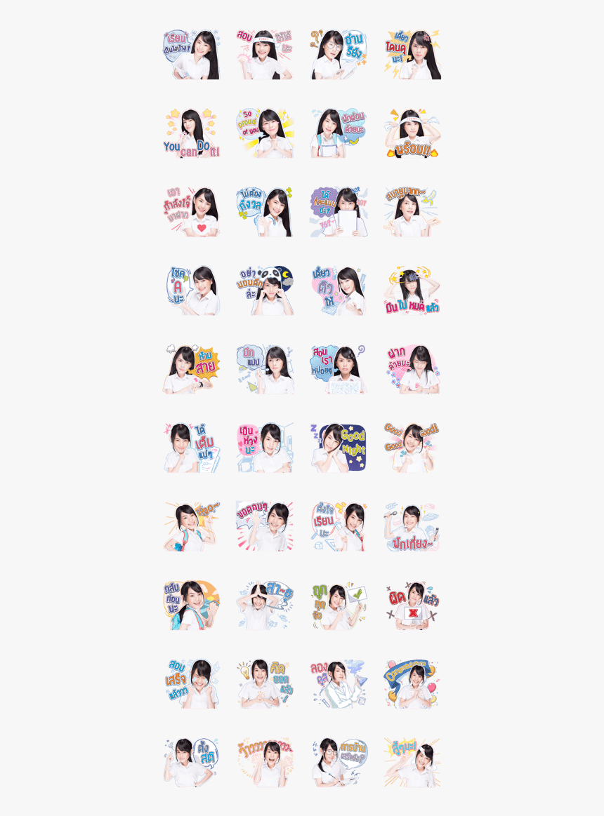 สติ๊กเกอร์ เฌอ ปราง Bnk48, HD Png Download, Free Download