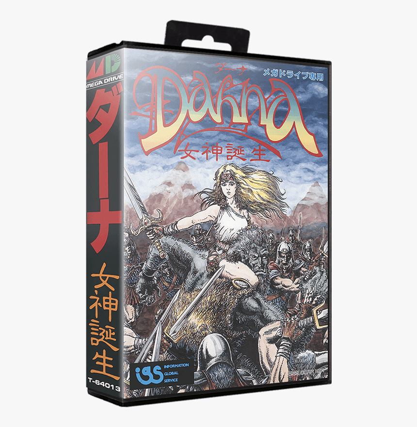 Dahna Mega Drive Cover, HD Png Download, Free Download