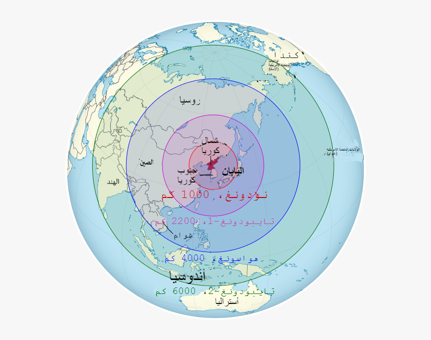 North Korean Missile Range-ar - Range Of North Korean Nuclear Missiles, HD Png Download, Free Download