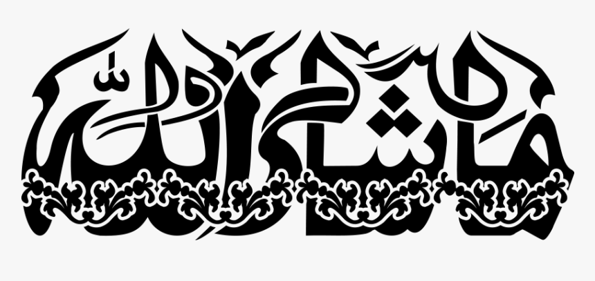 Mashallah Islamic calligraphy Muslim, Islam, Arabic calligraphy, text, logo,  monochrome png | PNGWing