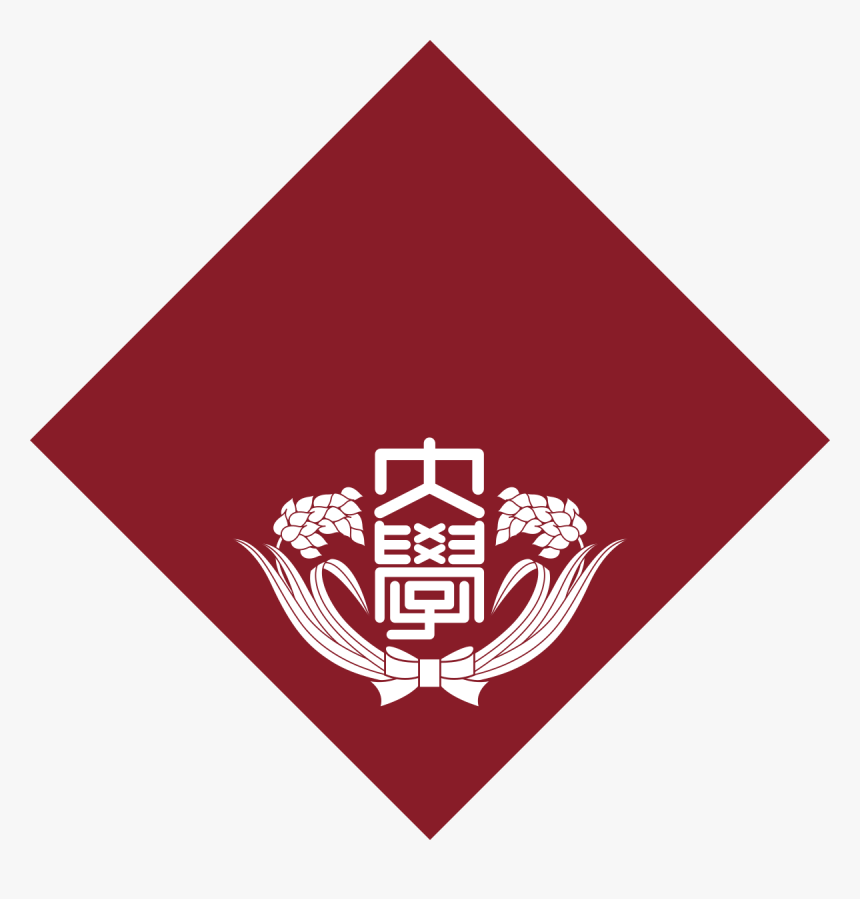 Waseda University Logo, HD Png Download, Free Download