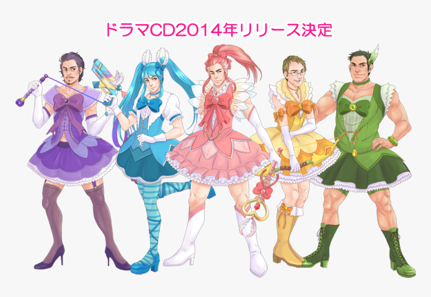 Magical Girl Outfit, HD Png Download, Free Download