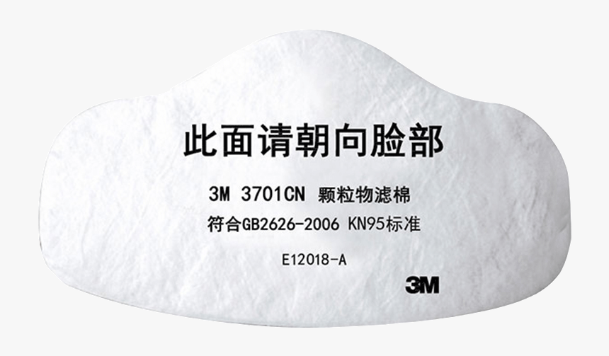 3m 3701cn Particle Filter Cotton Dust Mask Filter Pad - Black-and-white, HD Png Download, Free Download