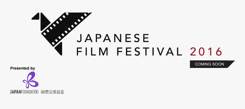 Japanese Festival Png Free Download Png Icon - Japanese Film Festival 2019, Transparent Png, Free Download