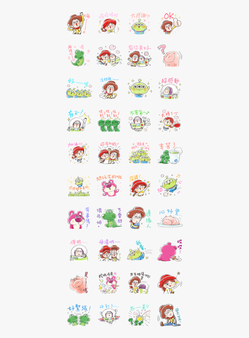 Easygoing Toy Story Line Sticker Gif & Png Pack, Transparent Png, Free Download