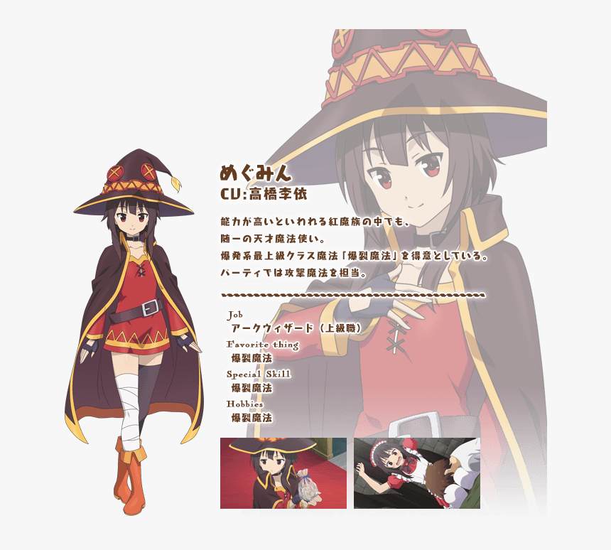 - Konosuba Megumin Png , Png Download, Transparent Png, Free Download