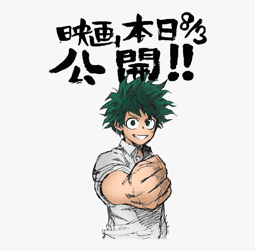 Transparent Deku Png, Png Download, Free Download