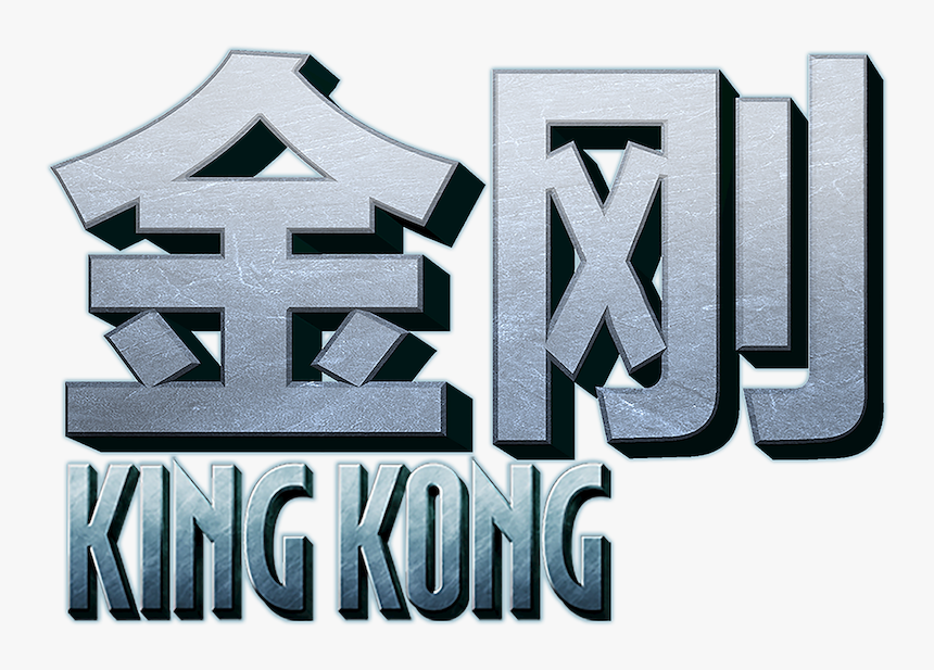 King Kong Png, Transparent Png, Free Download