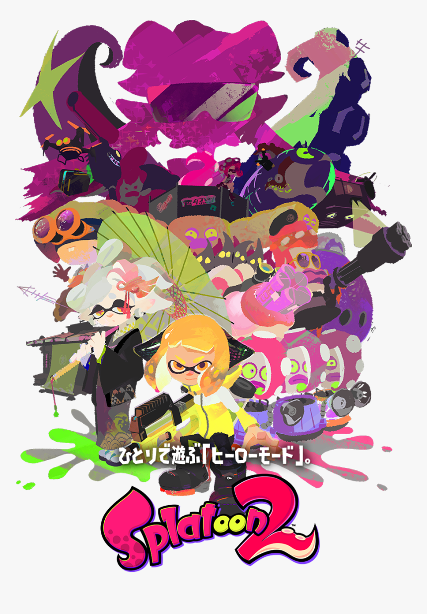 ひとりで遊ぶ「ヒーローモード」。 Third Person Shooter, Splatoon Comics, - Hero Mode Splatoon 2, HD Png Download, Free Download