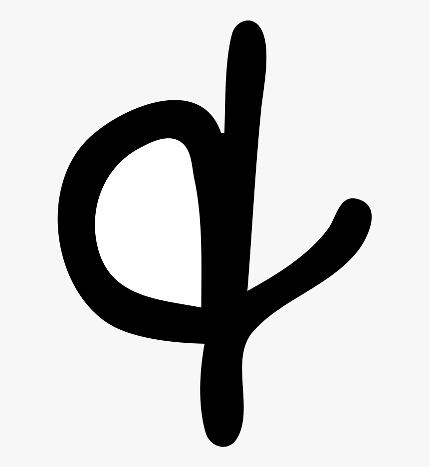 Lowercase Ampersand Clipart , Png Download - Illustration, Transparent Png, Free Download