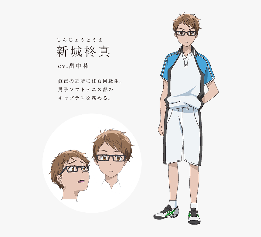 Shinjou Touma, HD Png Download, Free Download