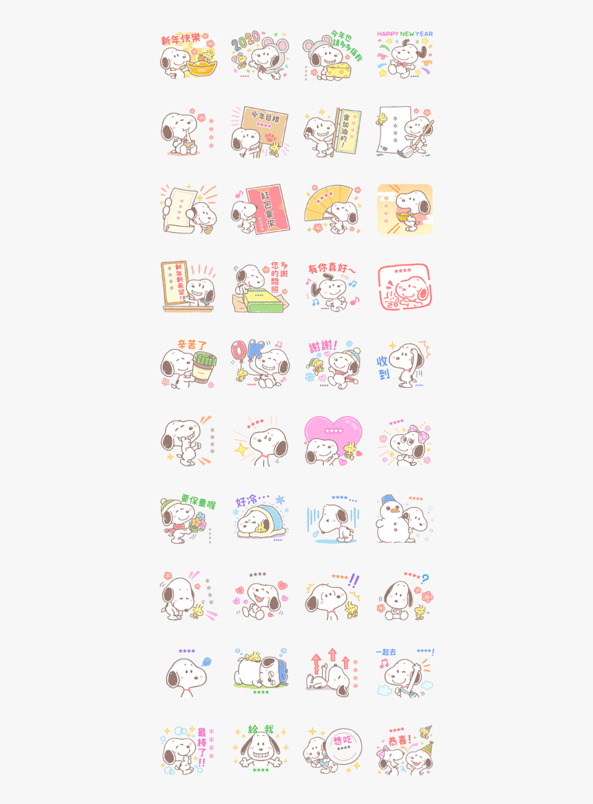 Snoopy Cny Custom Stickers Line Sticker Gif Png Pack しろたん ライン スタンプ Transparent Png Kindpng