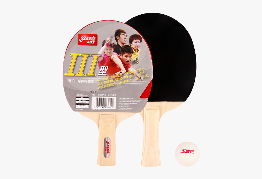 Table Tennis Racket, HD Png Download, Free Download