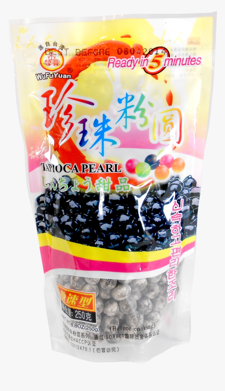 Transparent Boba Png - Boba Tapioca Pearls Walmart, Png Download, Free Download