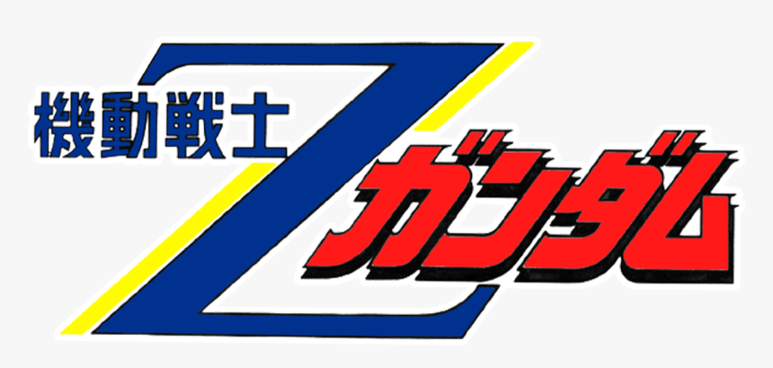 Mobile Suit Zeta Gundam - Mobile Suit Zeta Gundam Logo, HD Png Download, Free Download