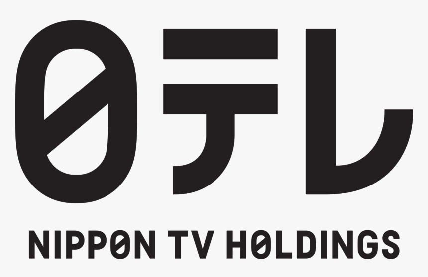 Nippon Tv, HD Png Download, Free Download