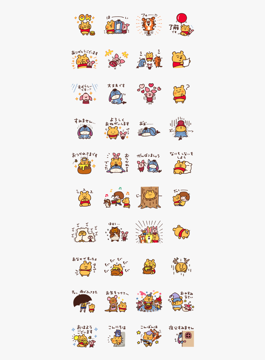 Winnie The Pooh Line Sticker Gif Png Pack Winnie The Pooh Kanahei Sticker Transparent Png Kindpng