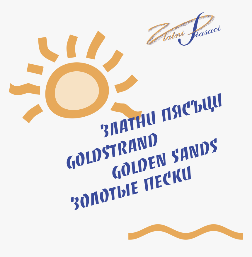 Golden Sands Logo Png Transparent - Tan, Png Download, Free Download