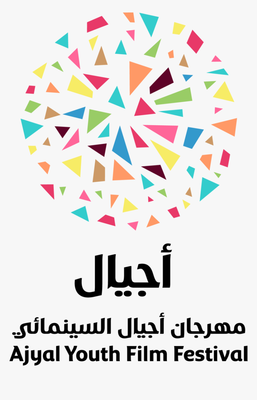 Ajyal L P C Full - مهرجان اجيال السينمائي 2019, HD Png Download, Free Download