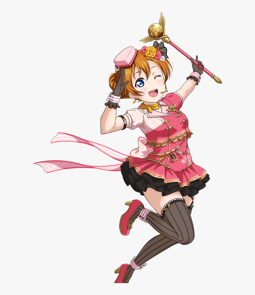 Transparent Nozomi Tojo Png - Pleasant Flight Honoka, Png Download, Free Download